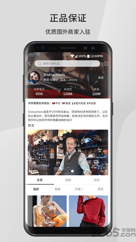 allsale比柚官方版