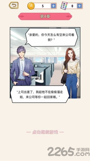 爱是一道光破解版