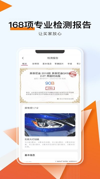 易诚拍客户端