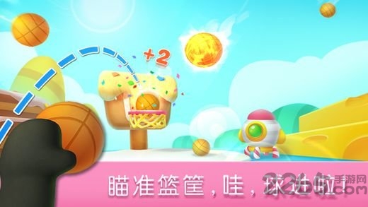 宝宝奥运会游戏完整版(宝宝运动会)