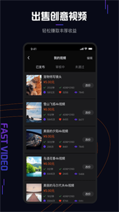视多里官方版