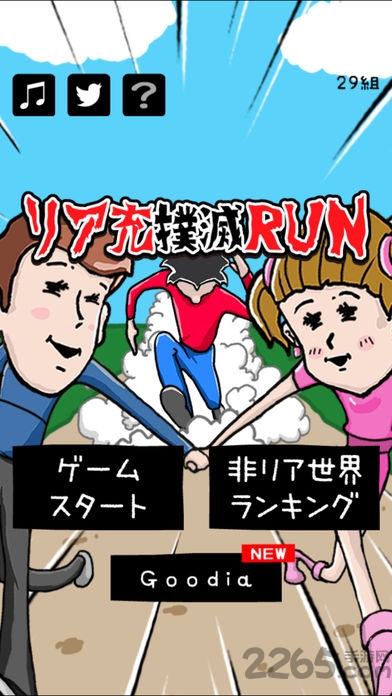华为拆散情侣中文版