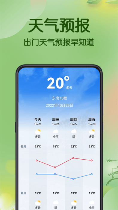 手机测亩最新版本 手机测亩app下载安装
