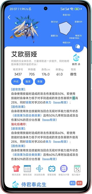 mw手册官方版