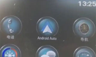 Android Auto 如何使用