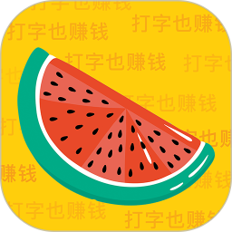 西瓜输入法最新版