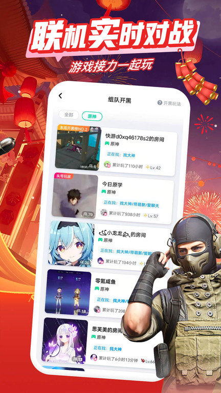 咪咕快游极速版2025