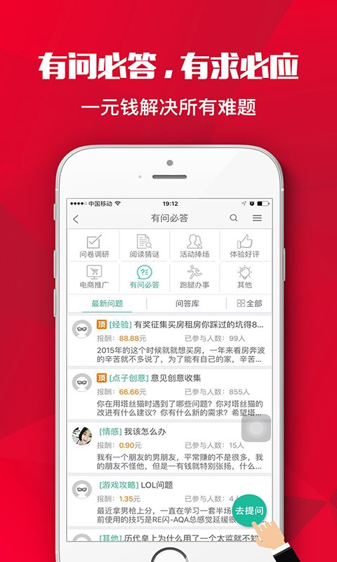 塔丝猫手机版