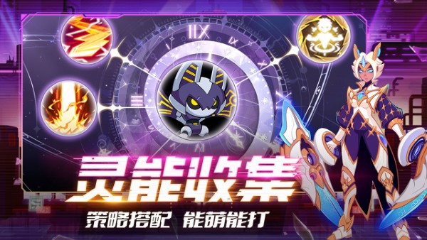 守望勇士手游官方版