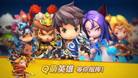 天天争霸官方版