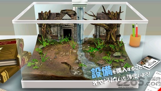 大叔育成箱中文版
