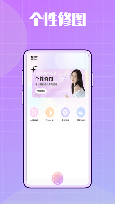 彩虹拼图鸭客户端