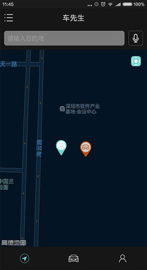 智能后视镜app