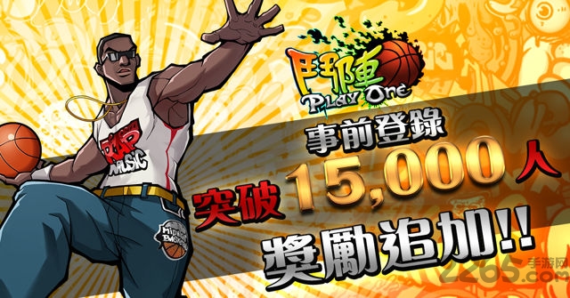 斗阵playone手游