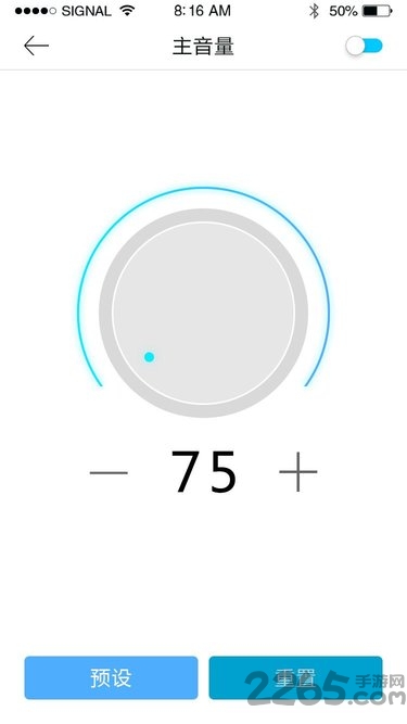 dsp音效处理器app