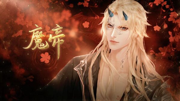魔帝手机版