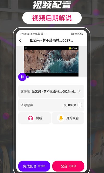 视频格式转换工厂软件 视频格式转换工厂app下载