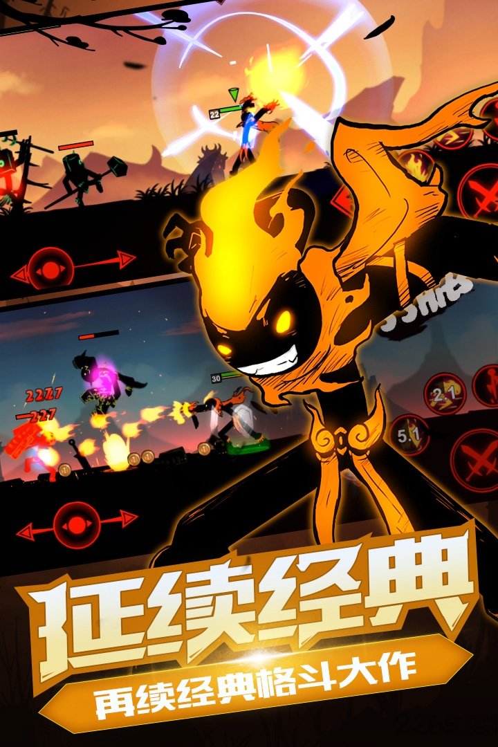火柴人联盟2百度版