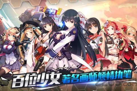 泰洛尔颂歌官方版