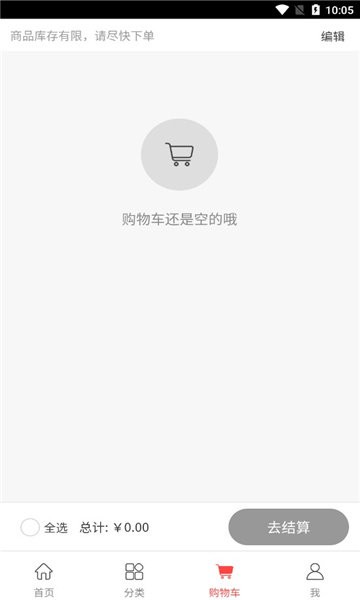海玉茶叶app