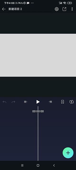 Alight Motion 使用方法