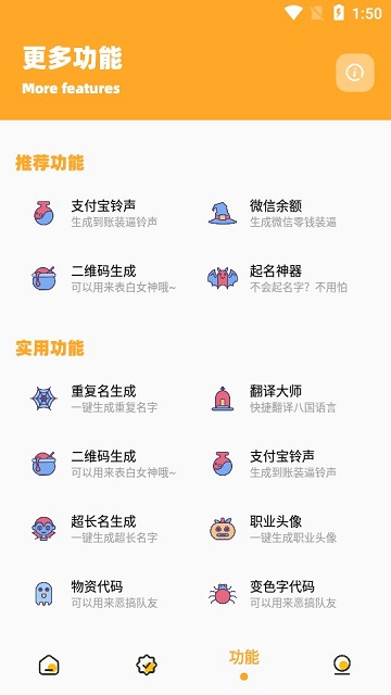 小也画质助手·top官方版(改名小也画质怪兽)