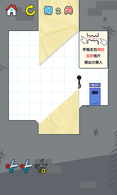 一笔画线小游戏下载