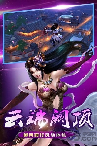 琅琊阁侠客行手游bt版