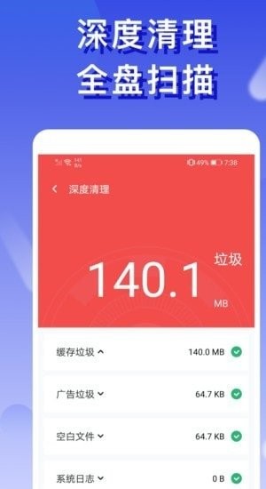橙子wifi官方版