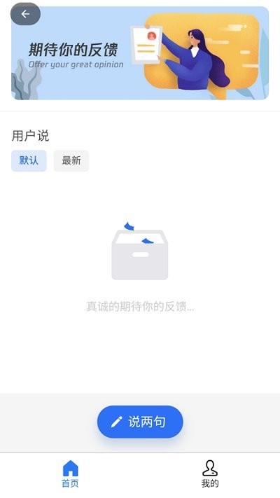 wifi全能宝app