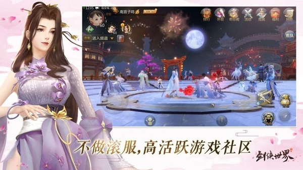 乱斗问仙手游