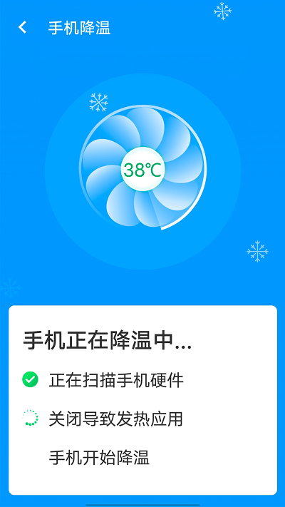 邻里wifi助手最新版