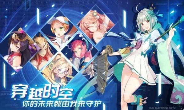 次元森林官方版