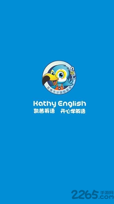凯茜英语下载
