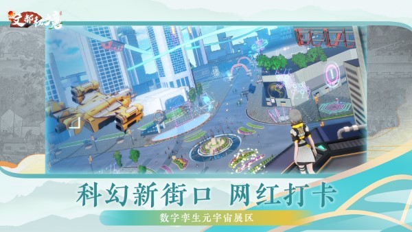 文都秘境app