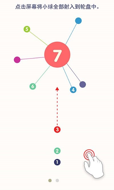 见缝欢乐插针游戏