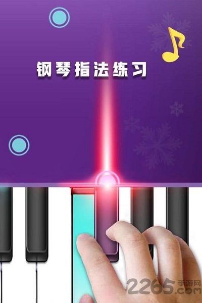 钢琴节奏师手游