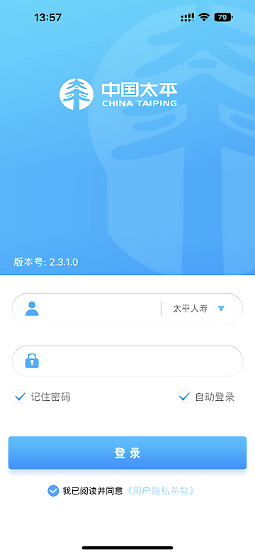 数在掌中app