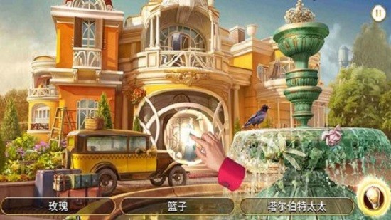 谜城庄园手机版游戏