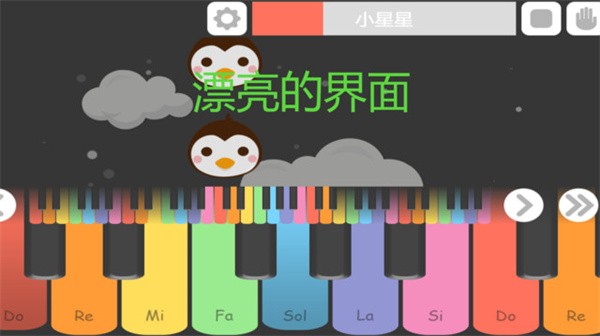 钢琴手风琴教学官方版