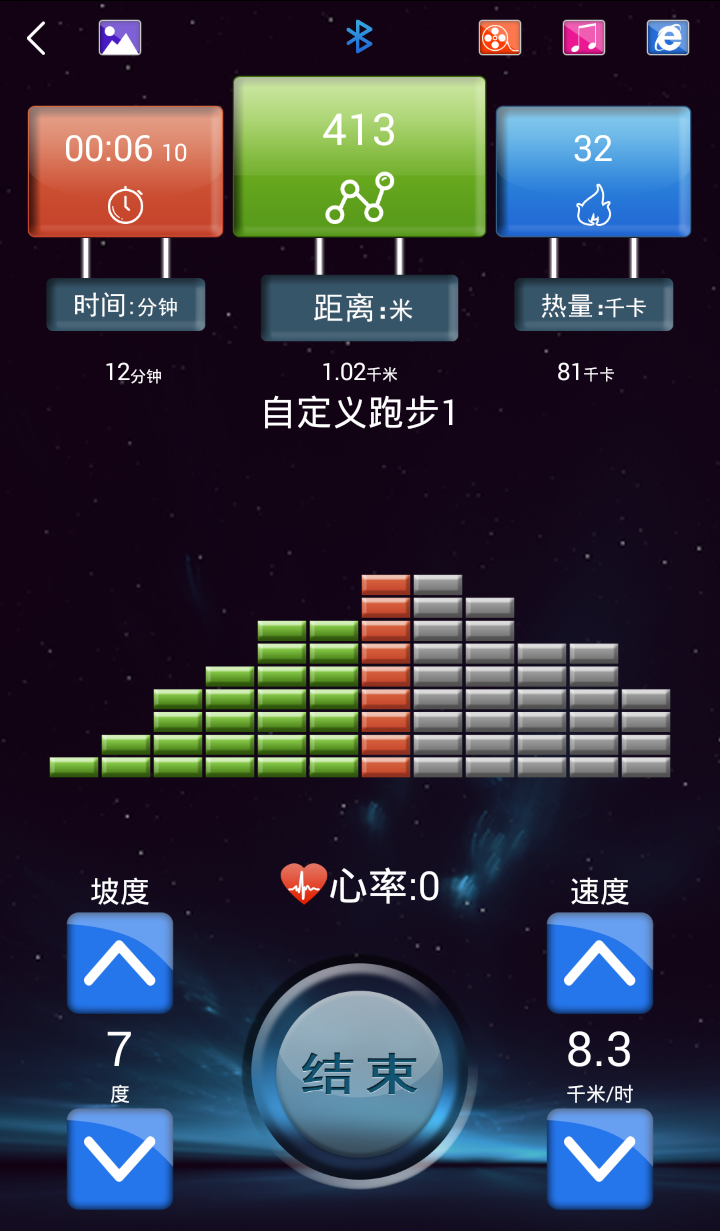 捍康云跑步软件下载 捍康云跑步软件下载