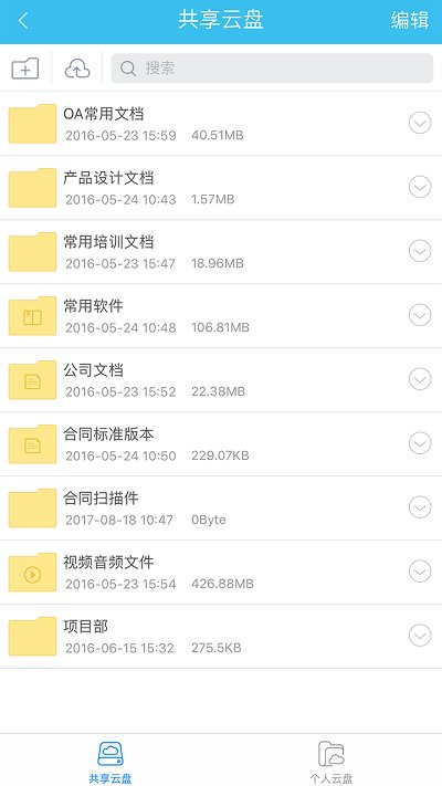 猫扑OA登录版 猫扑OA软件下载