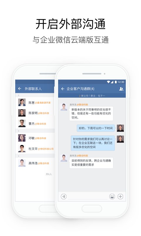 湖北住建app