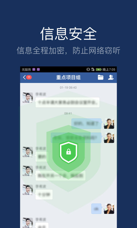 美团大象app 美团大象手机版