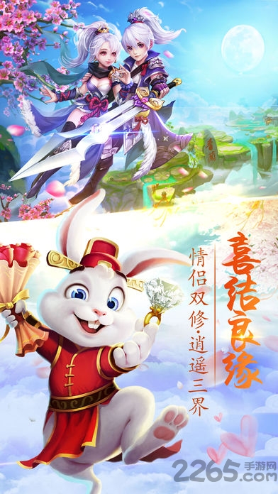 灵剑仙师手游11玩版