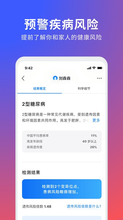 23魔方官网下载 23魔方app