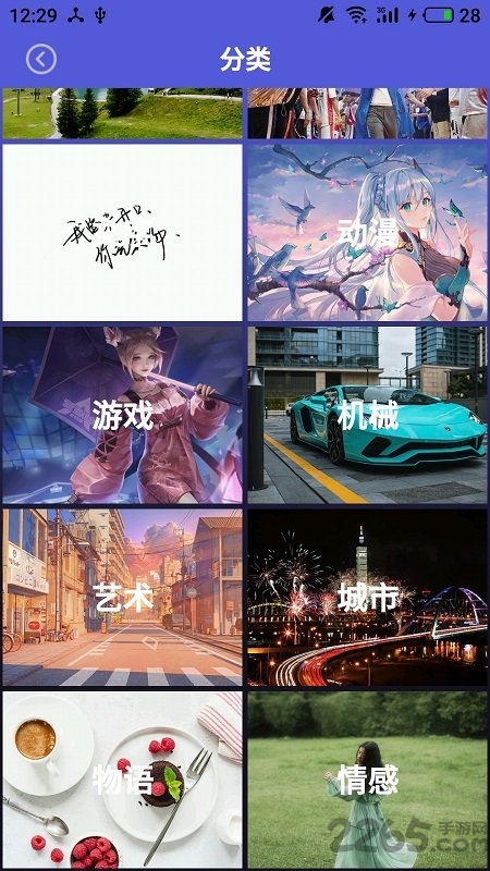 闪动壁纸图片大全最新版