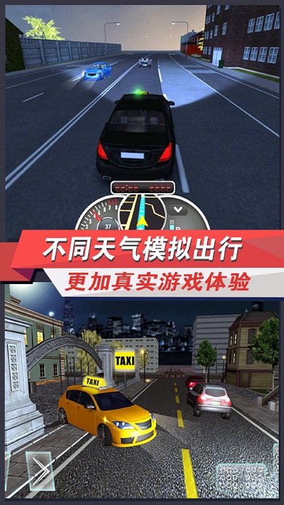 烈焰飙车手游