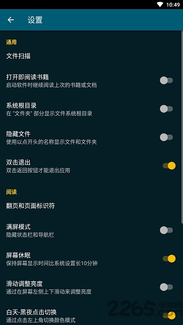 readera电子阅读器最新版 readera安卓下载