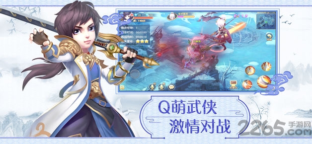 琅琊阁侠客行手机版